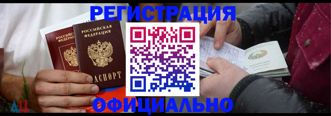 прописка от собственника в Питкяранте